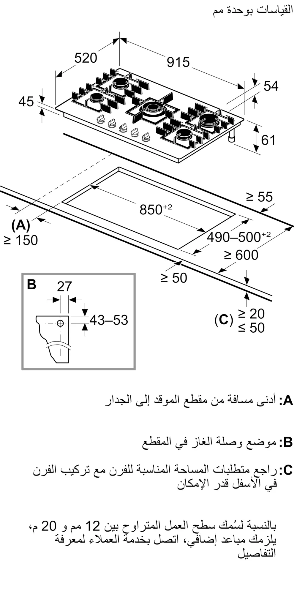 27977870 line gas 90cm f cv sv 4gws glass sqhs ci all ar iq
